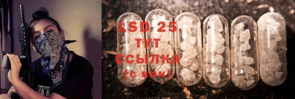 MDMA Бугульма