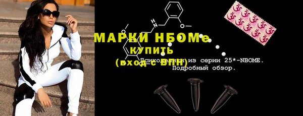 MDMA Бугульма