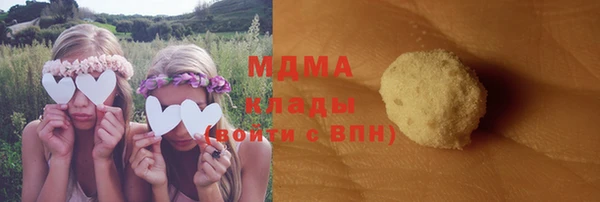 MDMA Бугульма