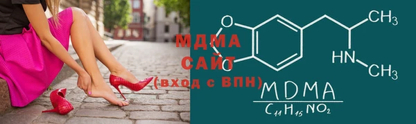 MDMA Бугульма