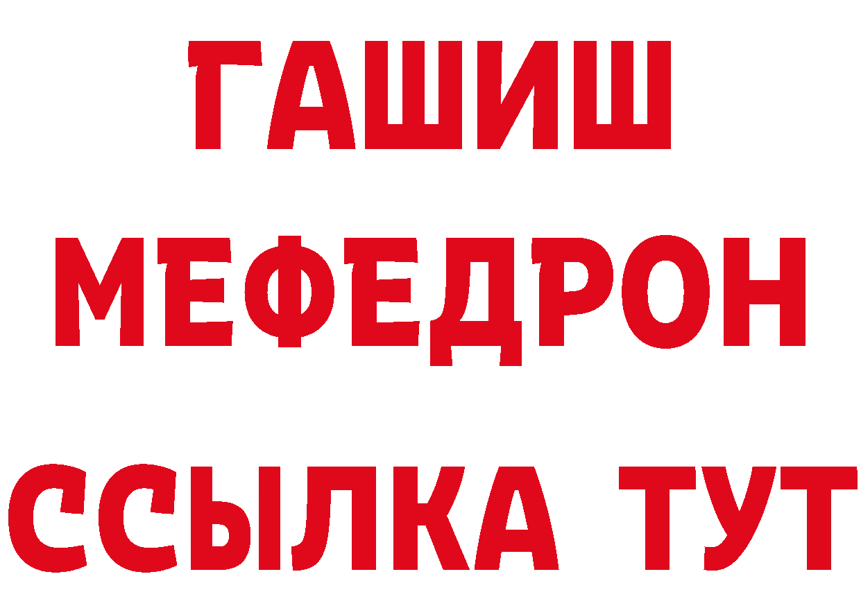 Купить закладку площадка как зайти Хилок