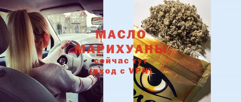 ТГК Wax  хочу   Хилок 